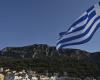 تركيا عن اجتماع أوروبي في أثينا: عديم الفائدة