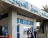 مستشفى الحريري: لا وفيات و10 إصابات جديدة