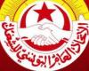 الاتحاد التونسي للشغل: الشأن الداخلي يحل بقرارات سيادية
