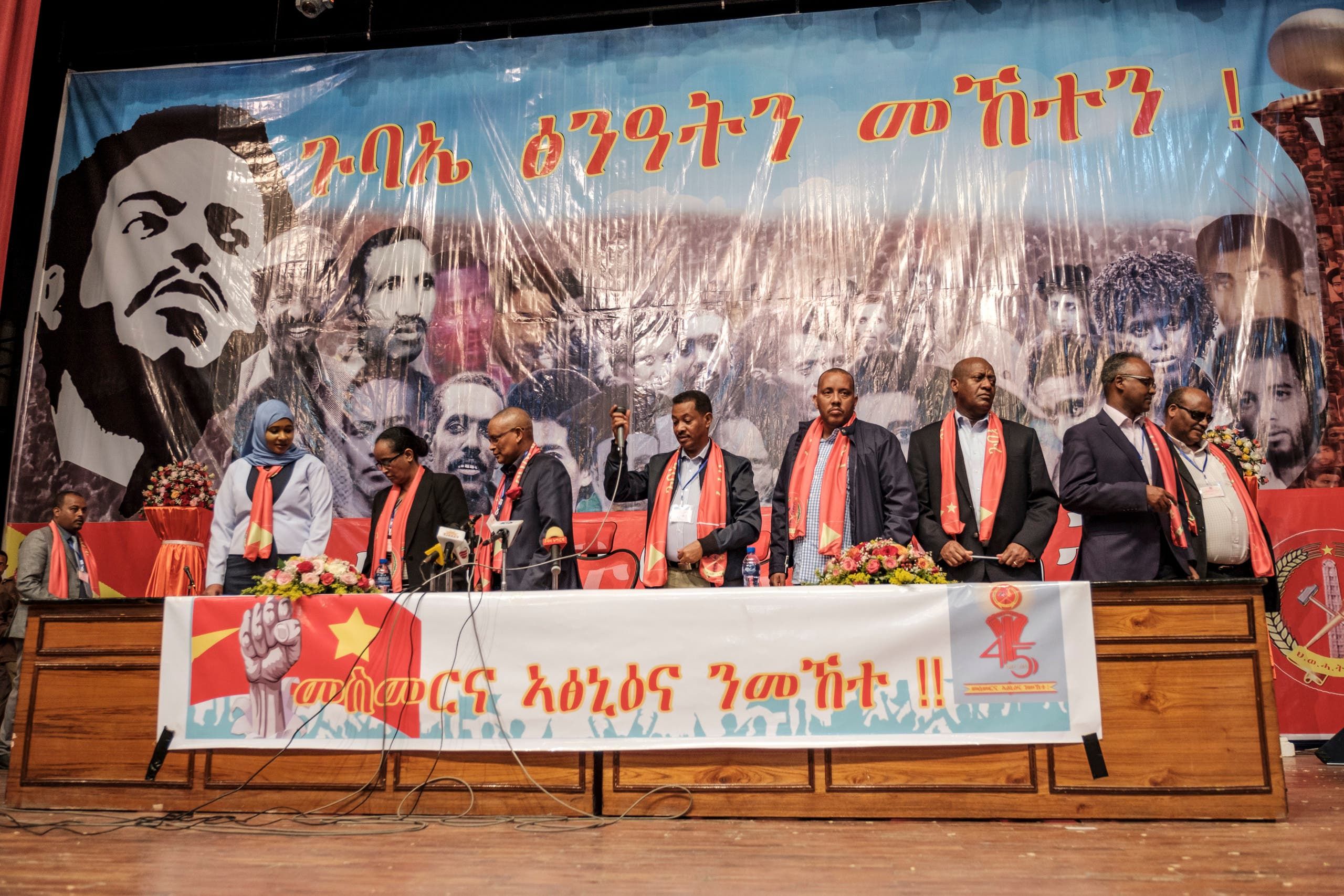 قياديون من الجبهة الشعبية لتحرير تيغراي خلال مؤتمر في يناير 2020 في الإقليم