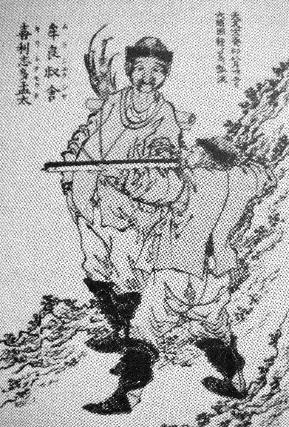 رسم تخيلي لأنطونيو موتا وهو يعلم أحد اليابانيين طريقة استخدامم البندقية