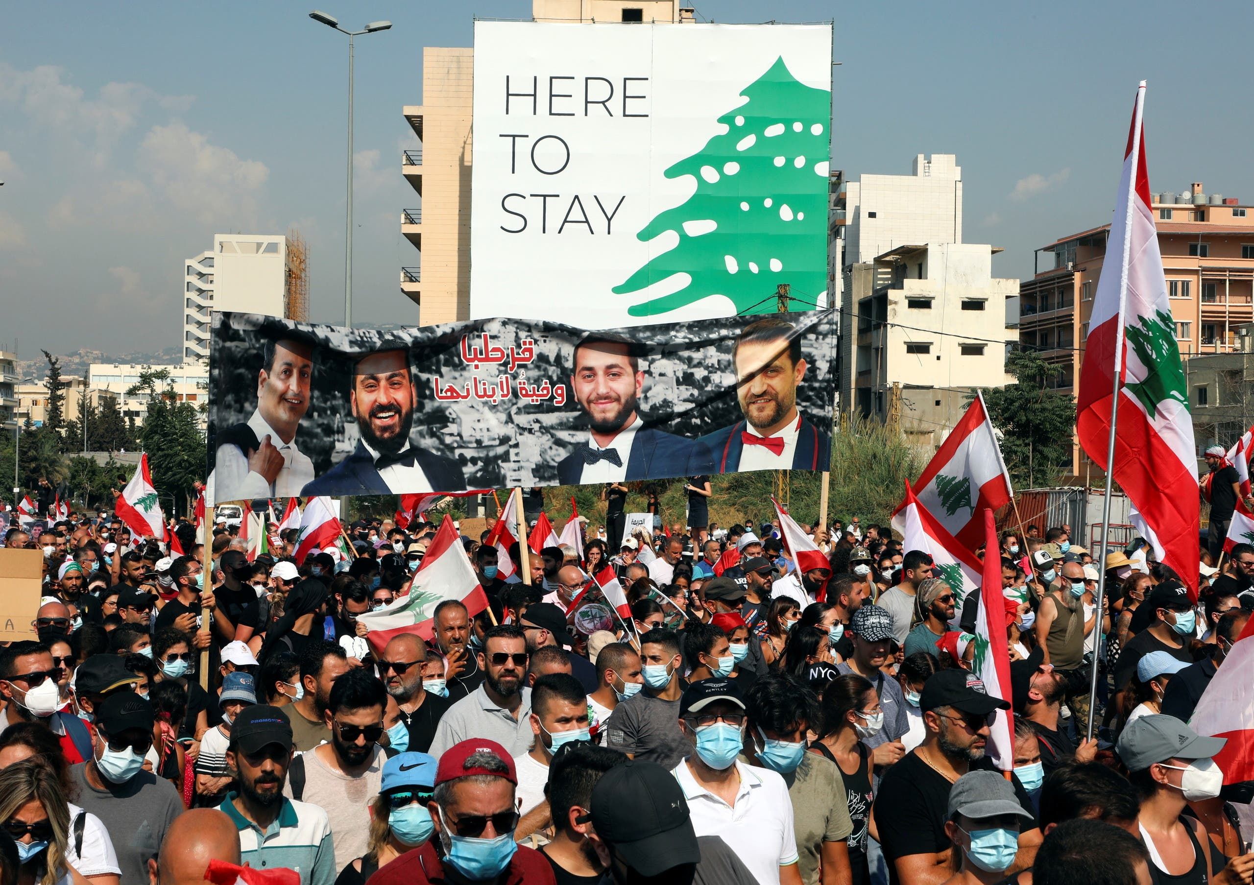 من تظاهرة اليوم في بيروت